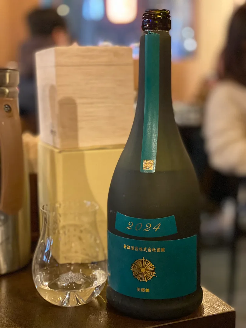 아라마사