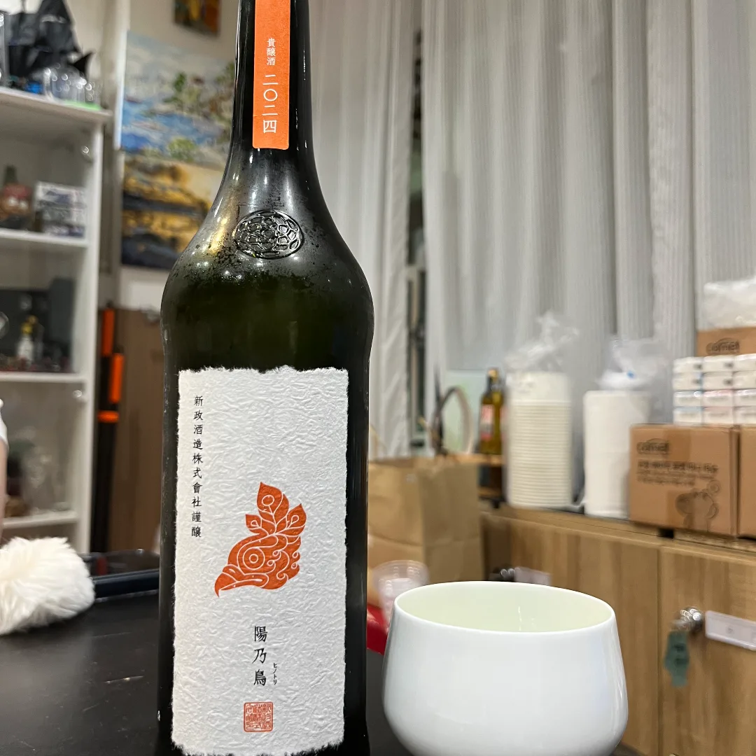 아라마사