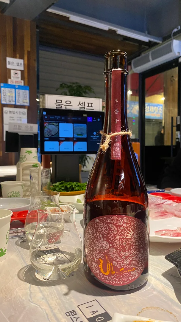 우부스나