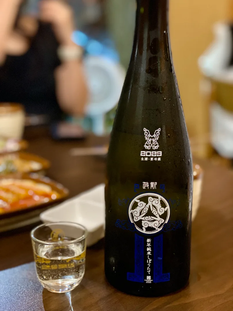 아라마사