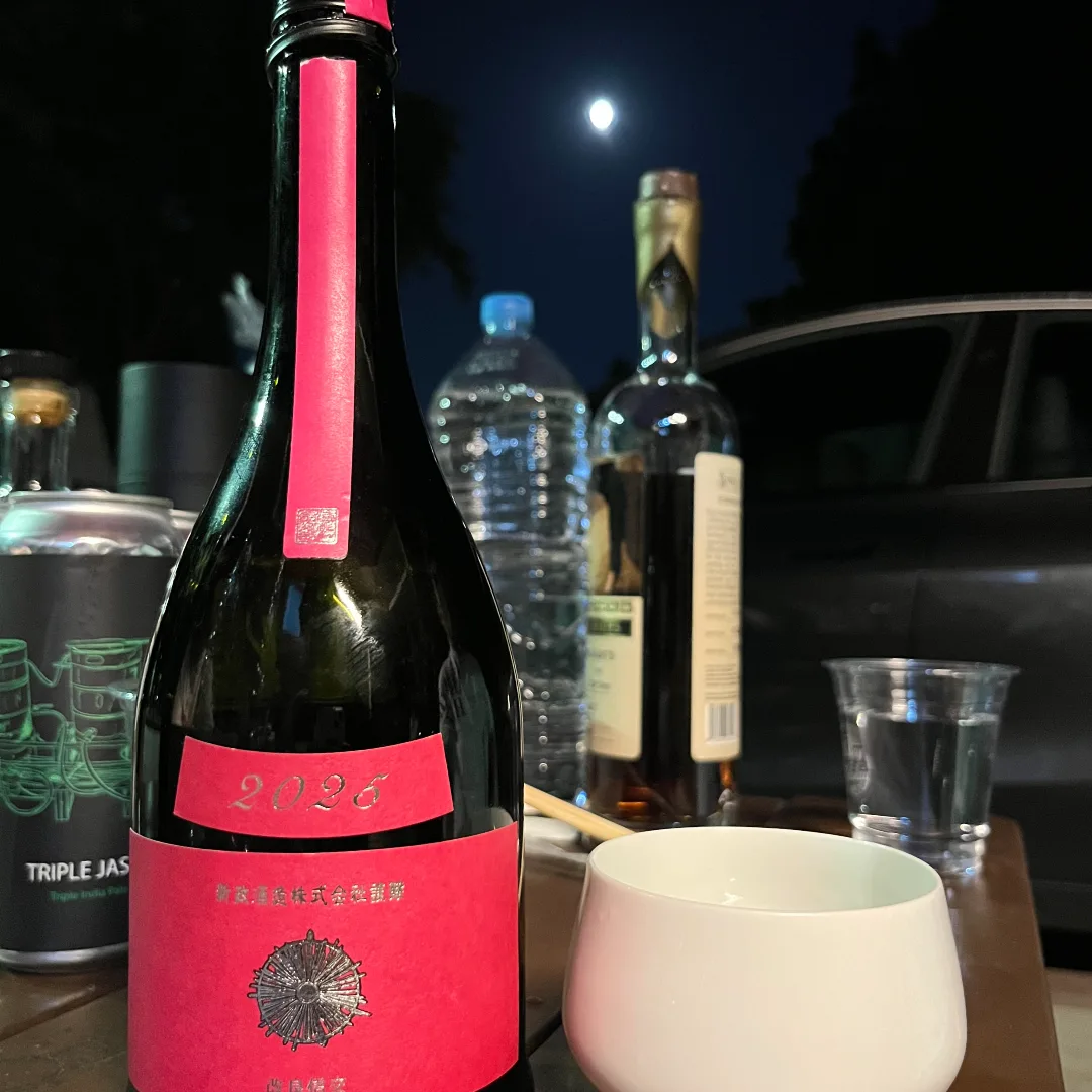 아라마사