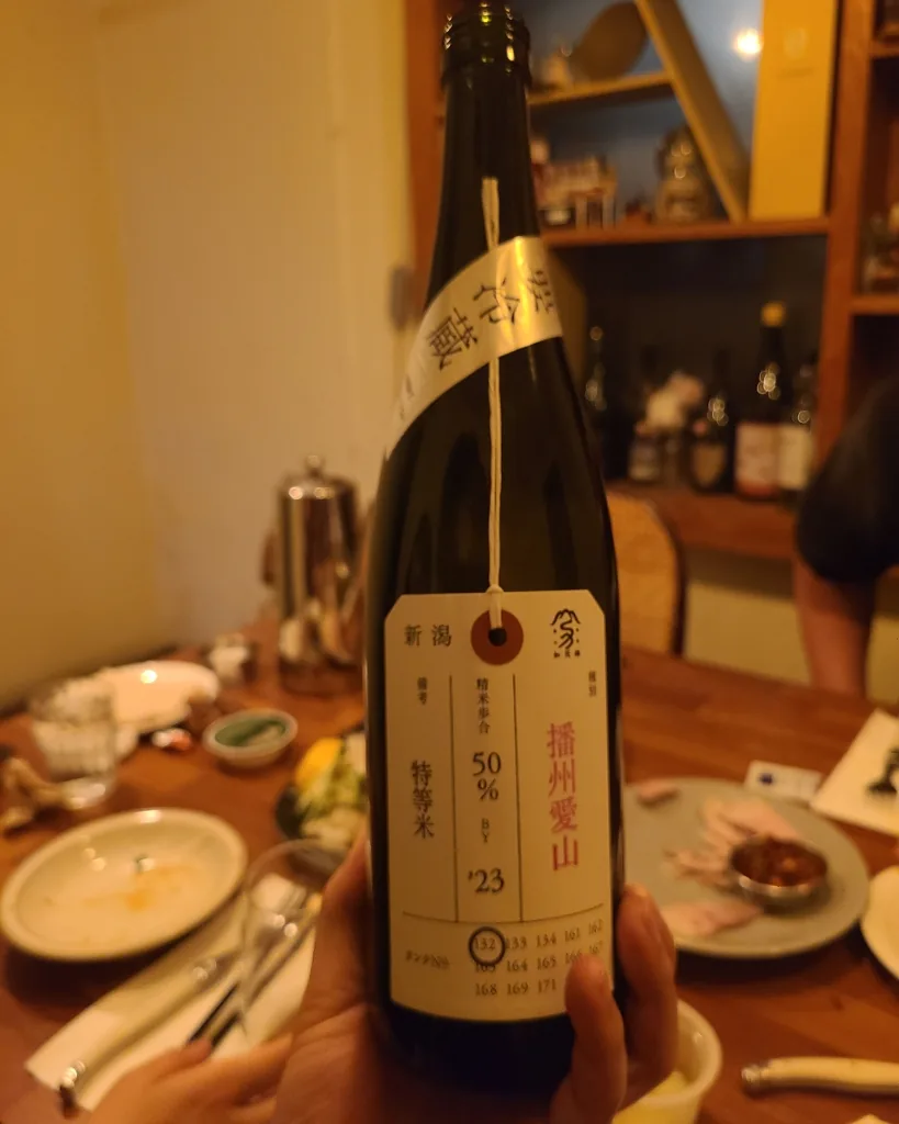 니후다자케 준마이다이긴죠 반슈아이야마