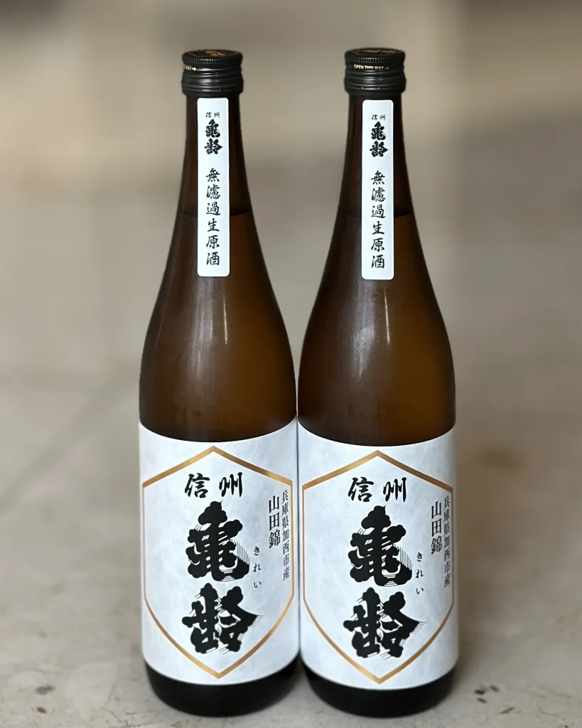 純米吟醸 山田錦 無濾過生原酒