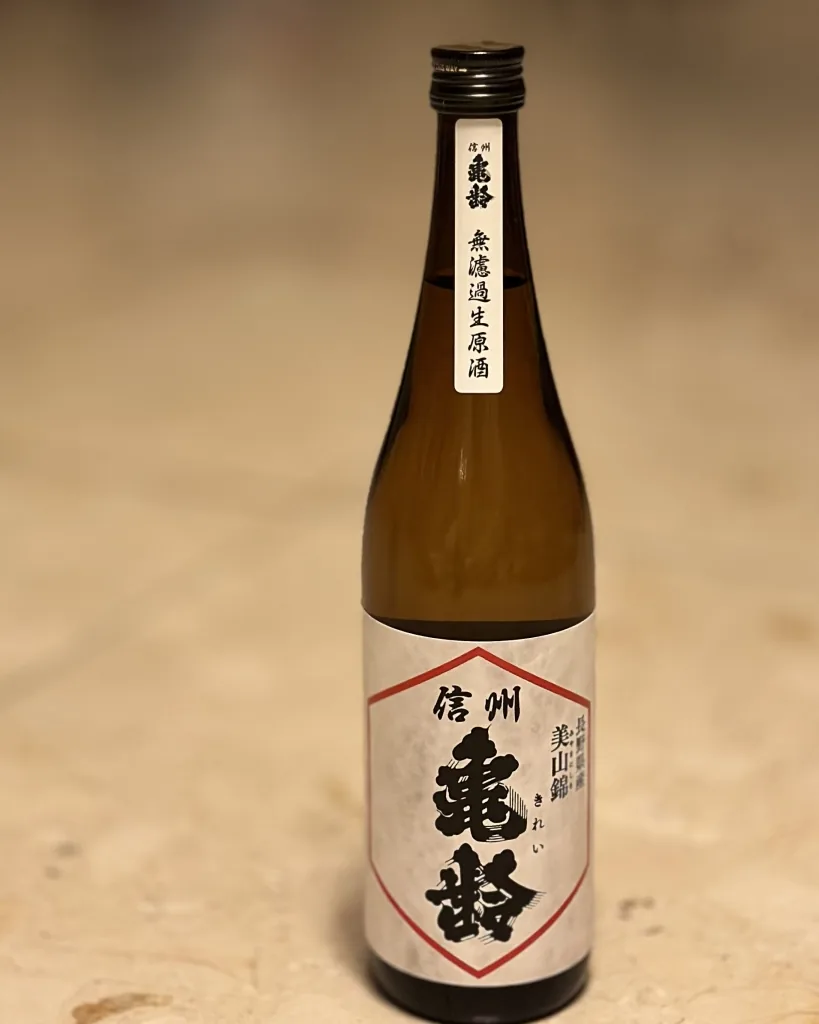 美山錦 無濾過生原酒