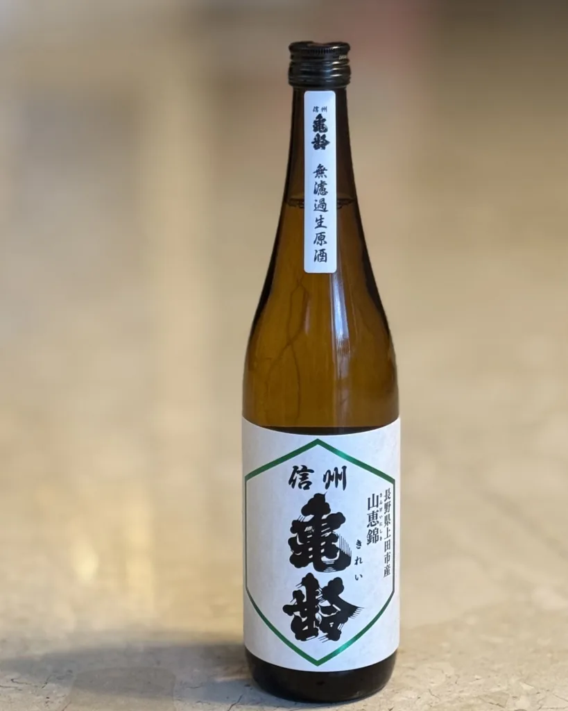 純米吟醸 山恵錦 無濾過生原酒