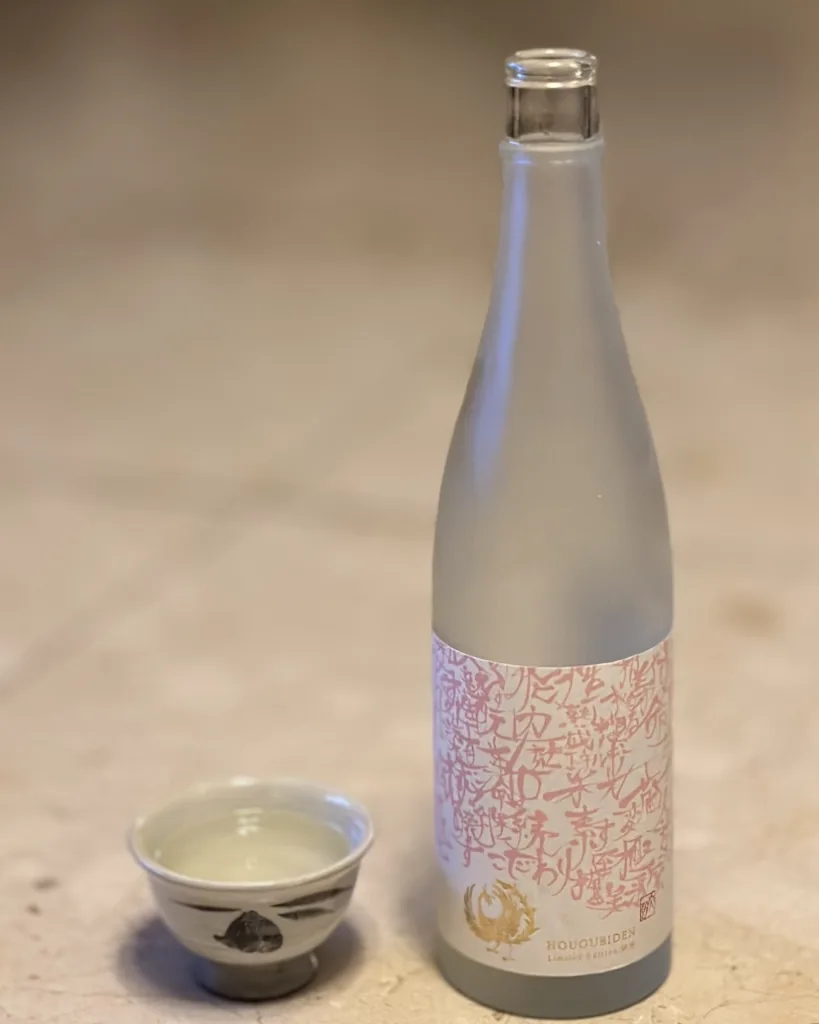米光 BEIKO 山田穂バージョン Pink & White
