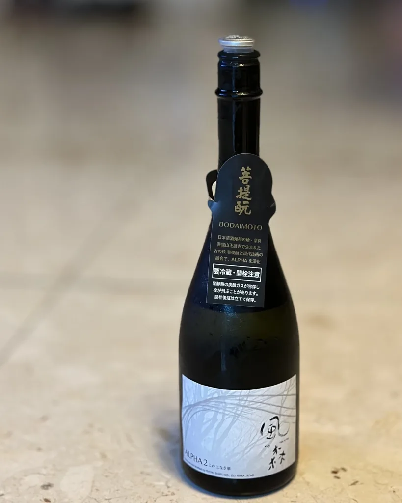 ALPHA TYPE 2