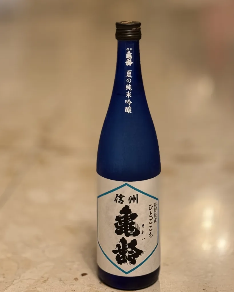 夏の純米吟醸 ひとごこち