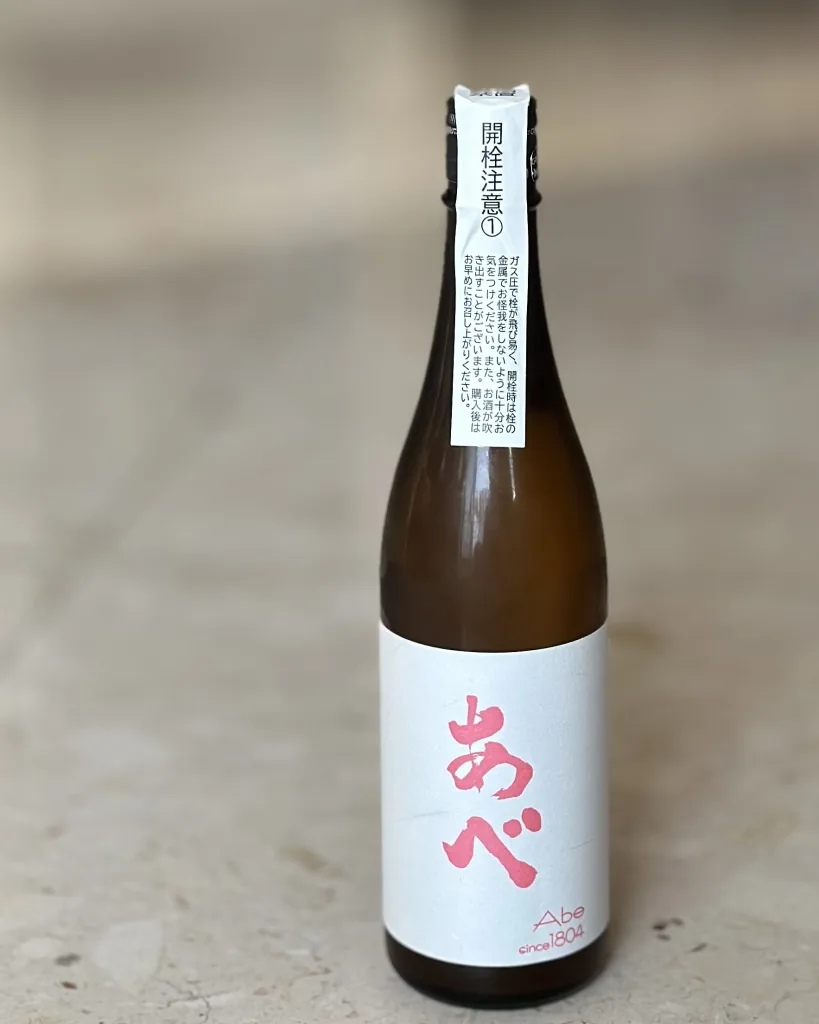純米吟醸 たかね錦 ピンク おりがらみ生