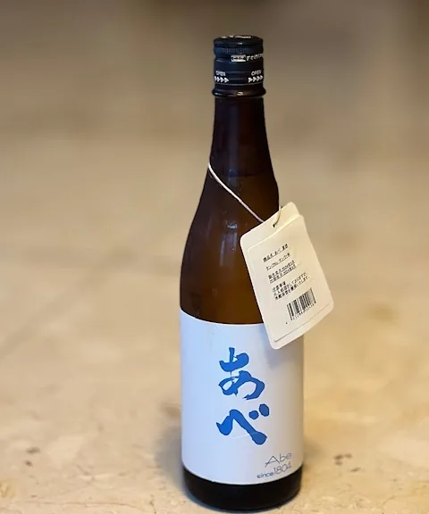 夏酒 ブルー