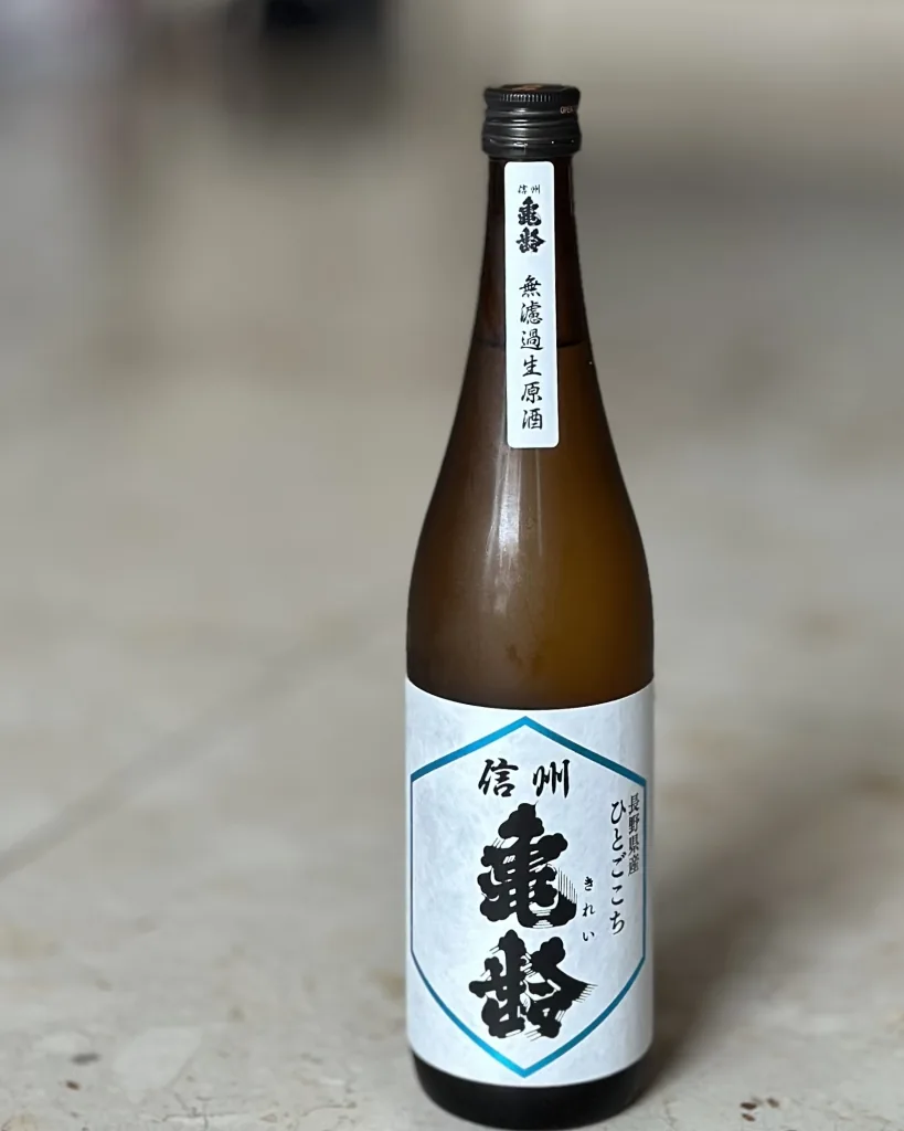 純米吟醸 長野県産ひとごこち 無濾過生原酒