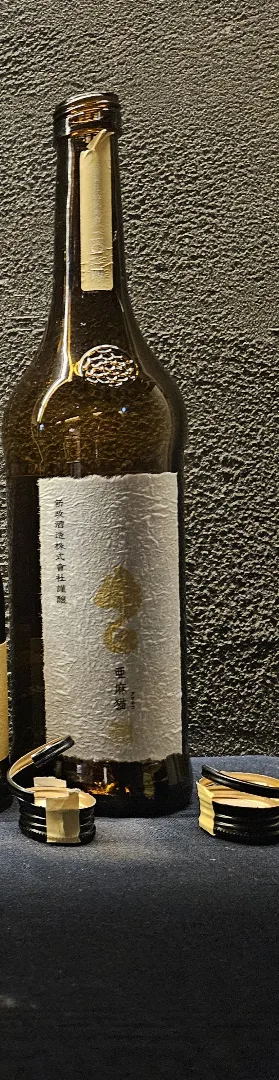 아라마사