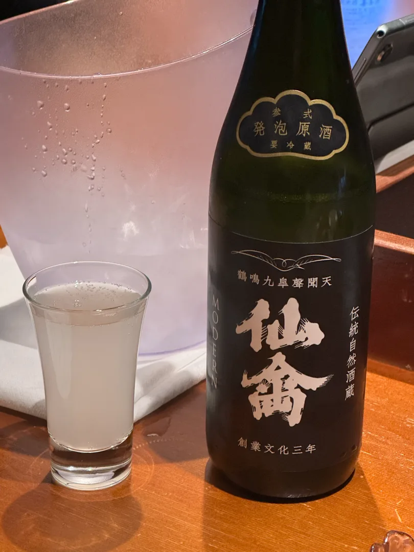 센킨