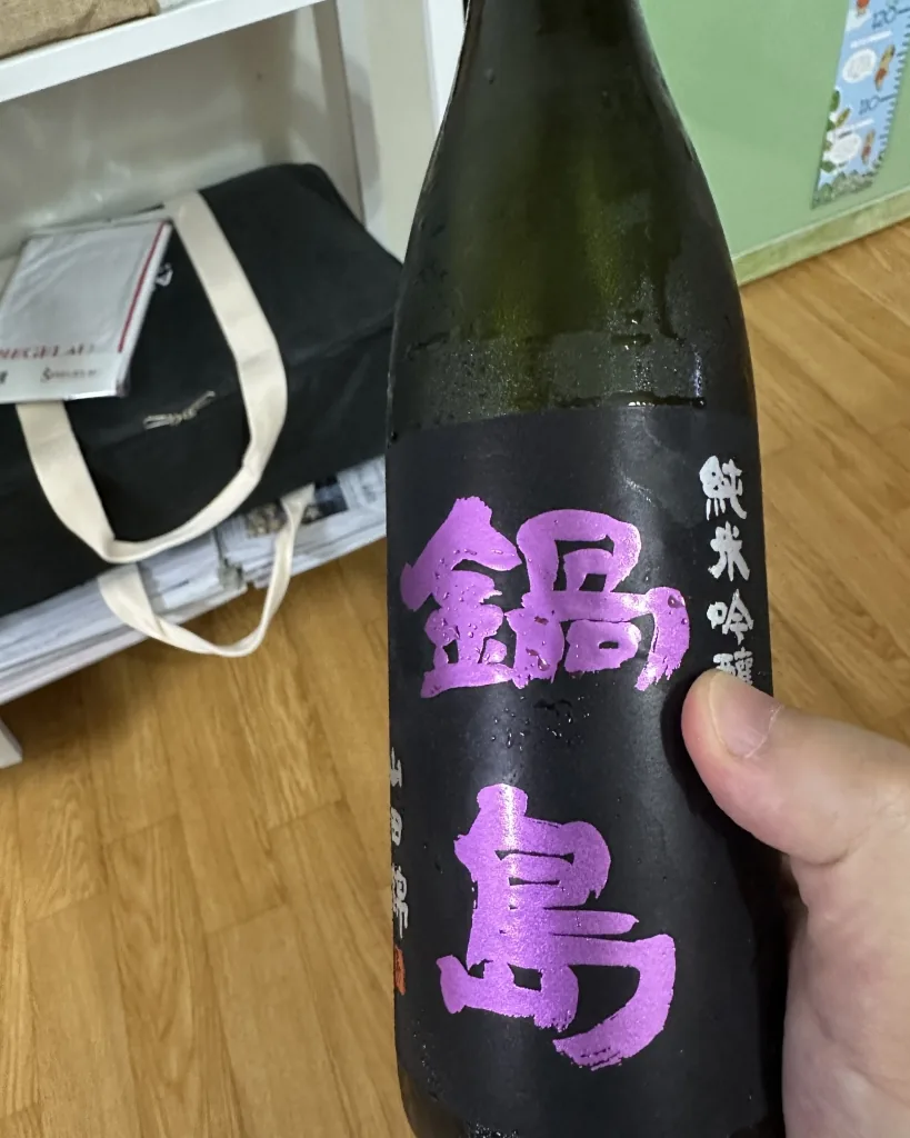 퍼플 라벨