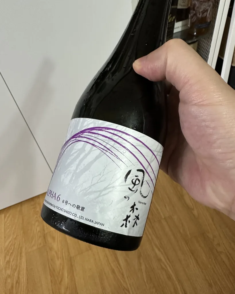 알파6