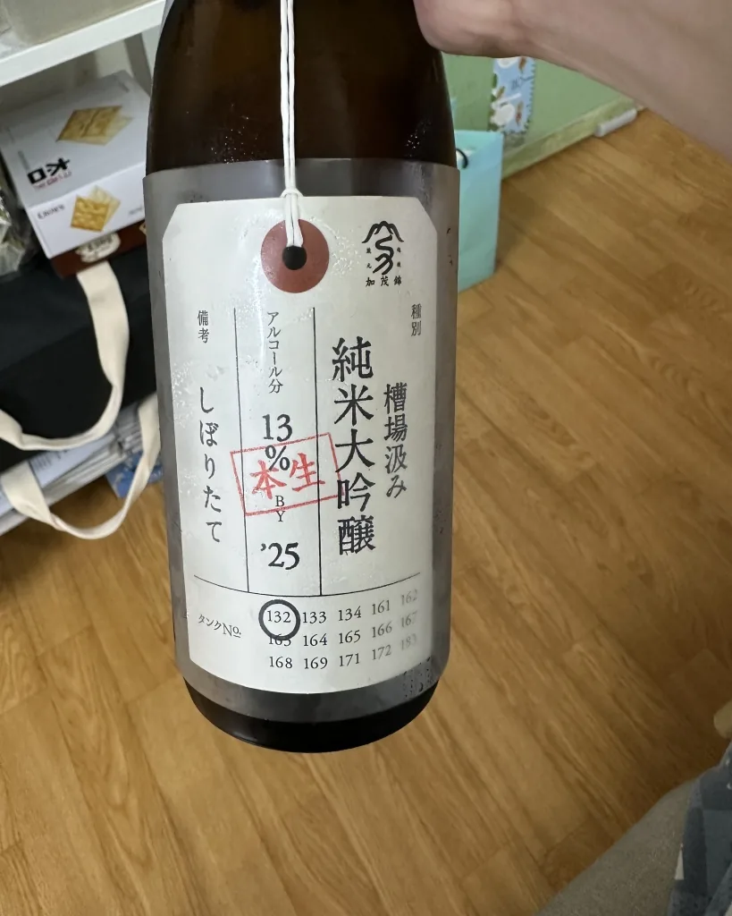후나바쿠미 나마