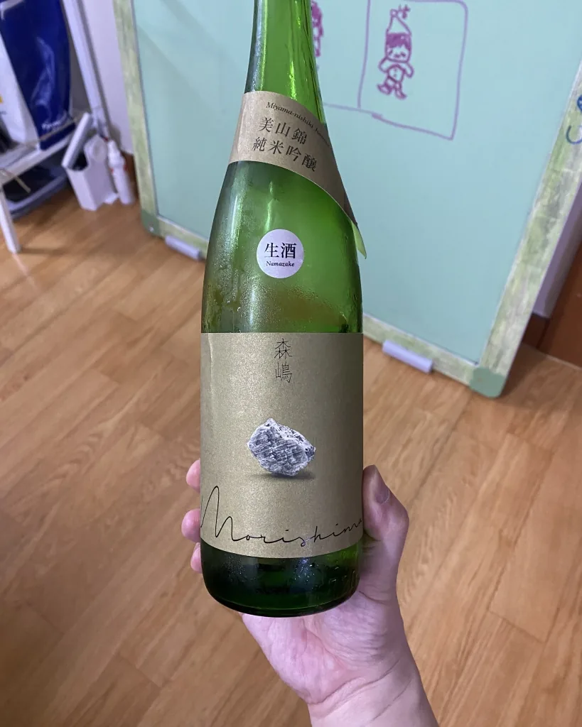 미야마이시키 준마이긴죠 나마