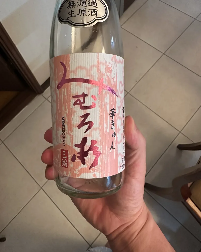 봄한정주