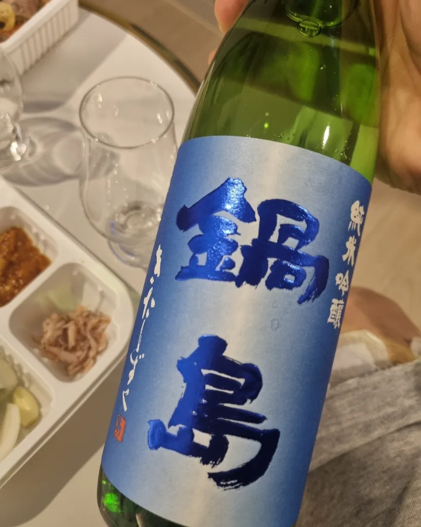 나베시마 쥰마이 긴죠 기타시즈쿠