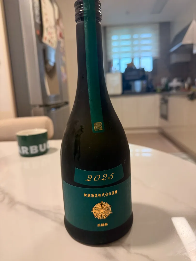 아라마사