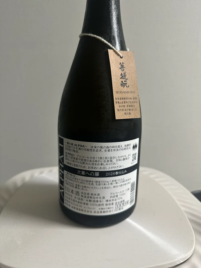 카제노모리 리뷰 사진 2