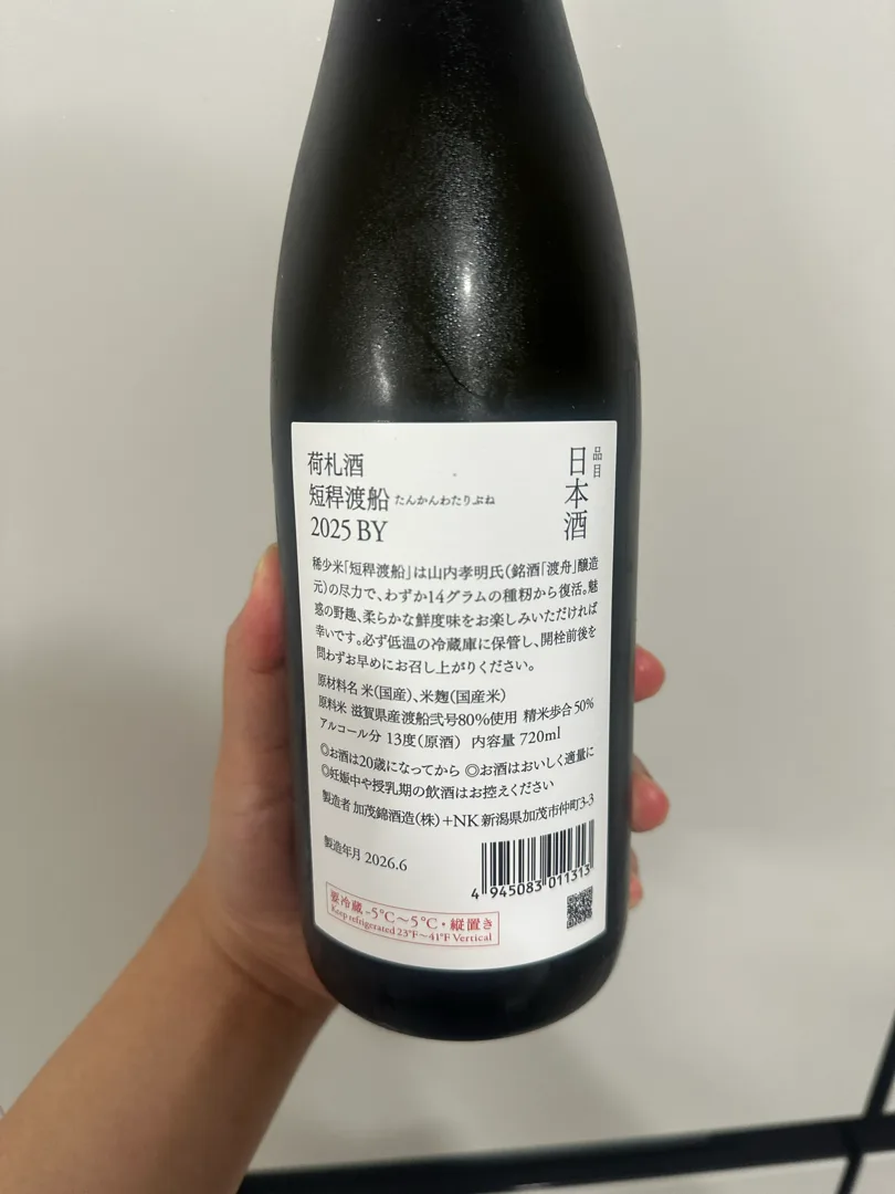 카모니시키 리뷰 사진 2