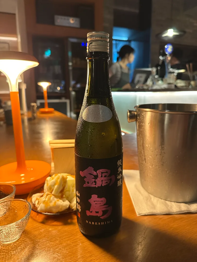 나베시마
