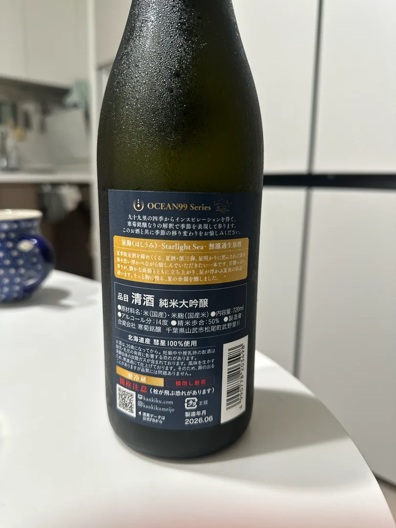 칸키쿠 리뷰 사진 2