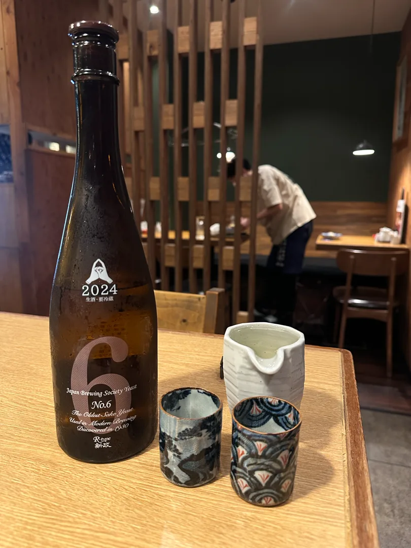 아라마사