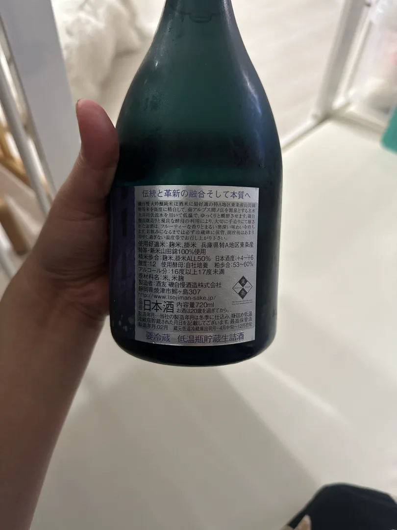 이소지만 리뷰 사진 2
