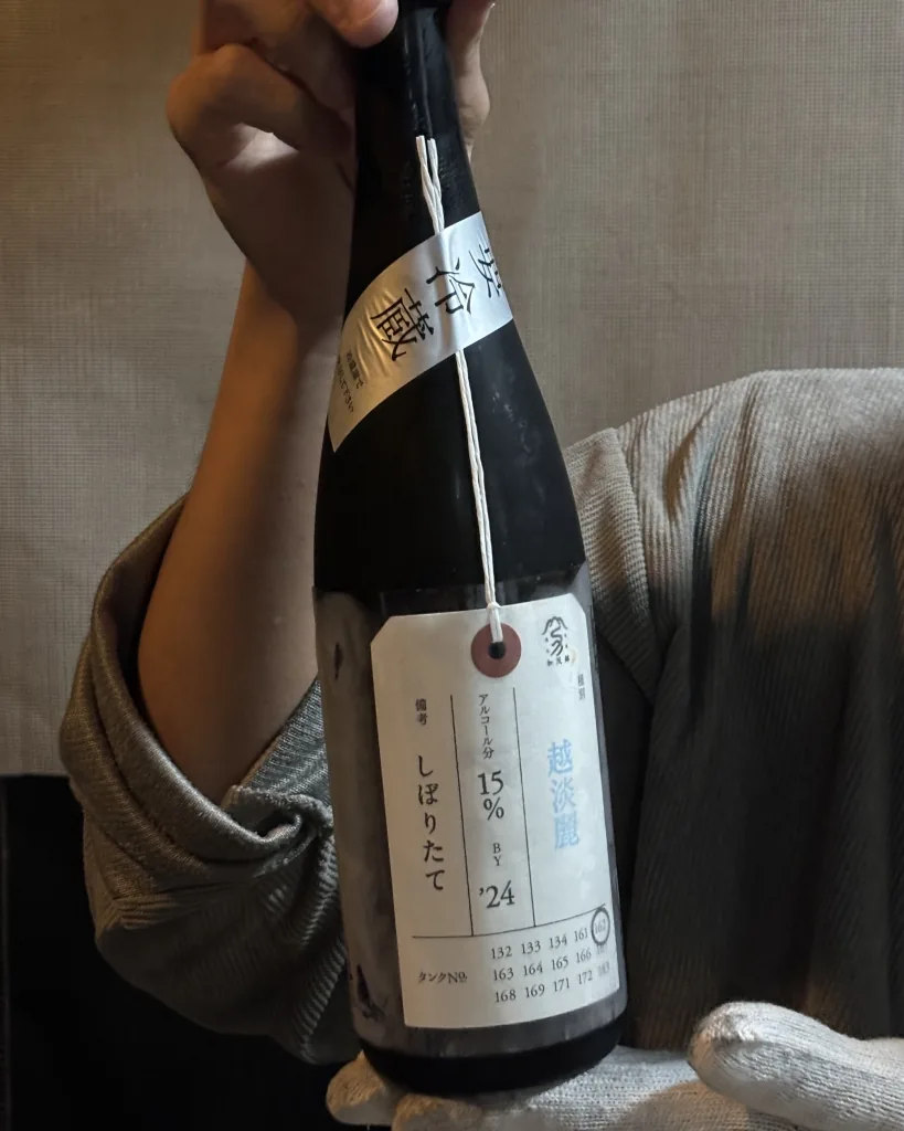 니후다자케 준마이다이긴죠 코시탄레이 시보리다테
