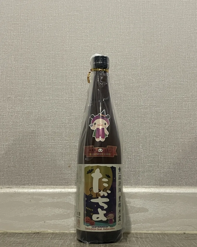 타카치요 할로윈