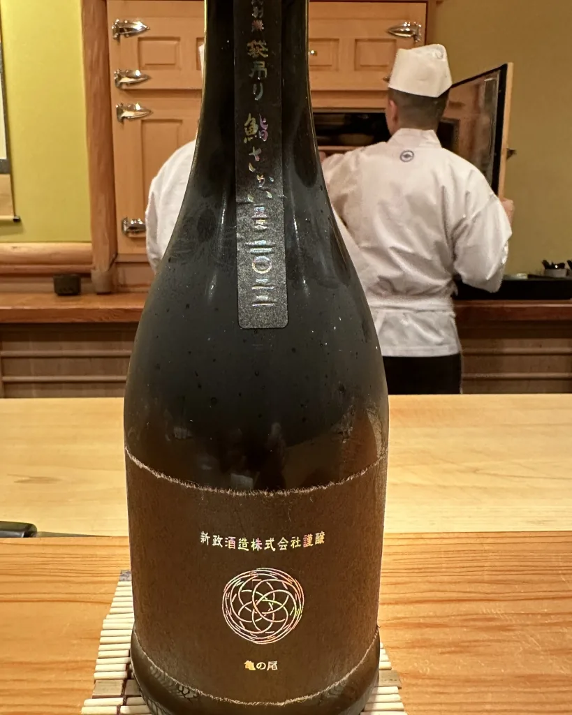 Ash 카메노오 사카이에디션