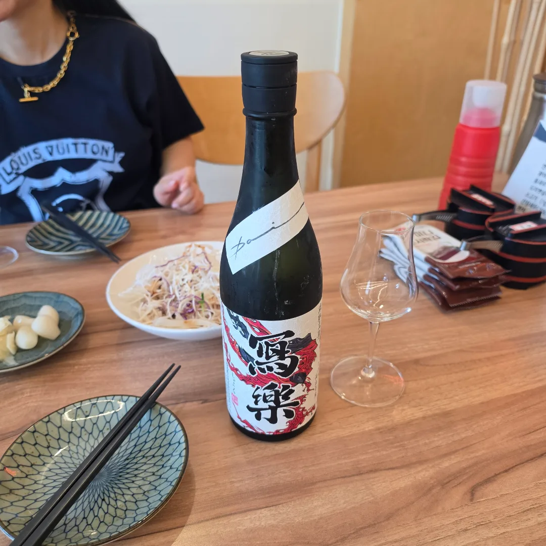 샤라쿠