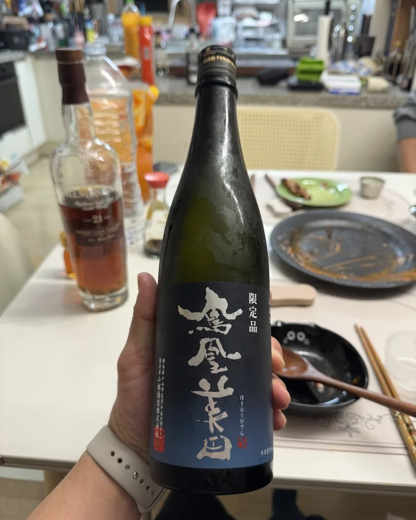 호우오우비덴 아오반 준마이다이긴죠