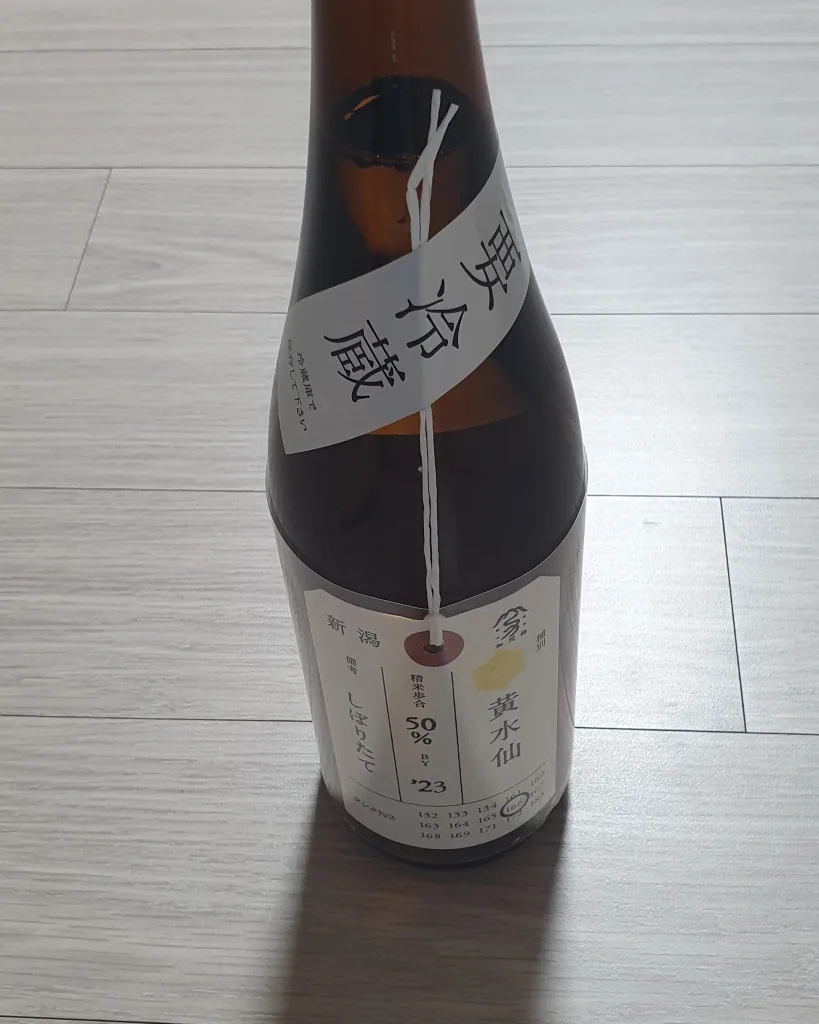 황수선