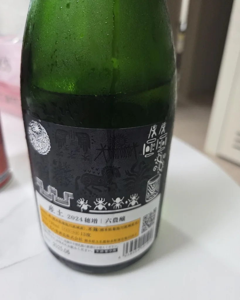 호마세 6농양