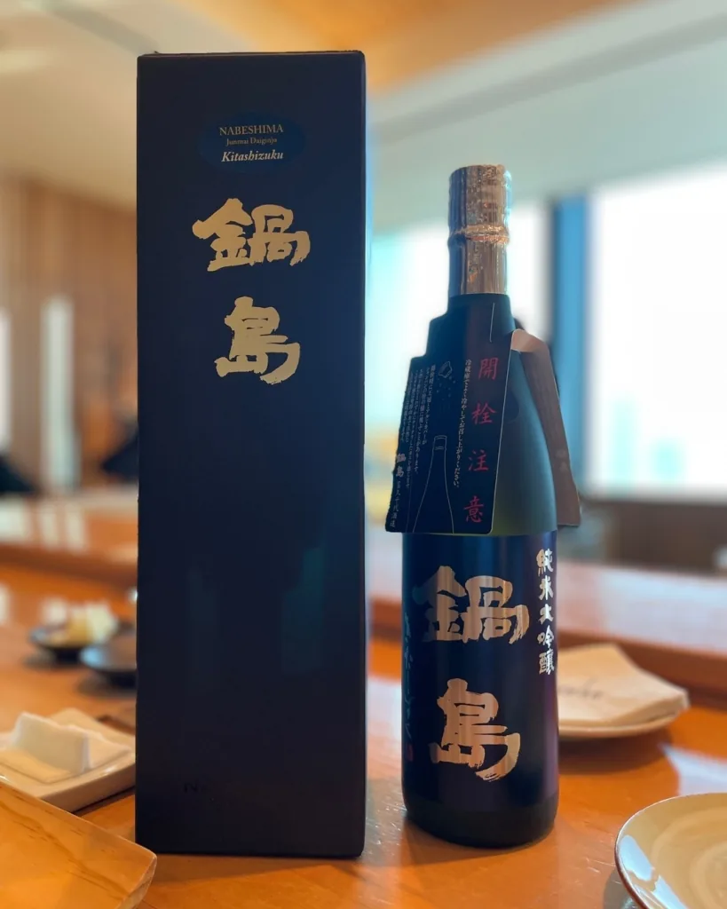 준마이다이긴죠 키타시즈쿠