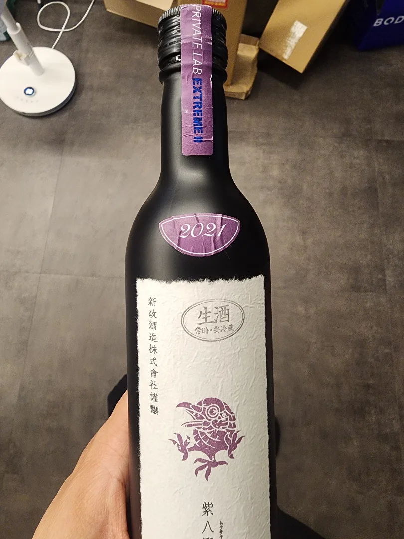 아라마사 리뷰 사진 2