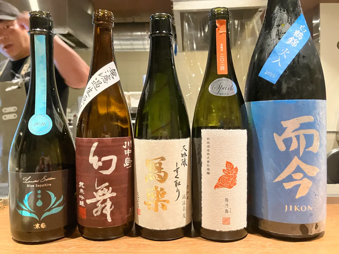 아라마사