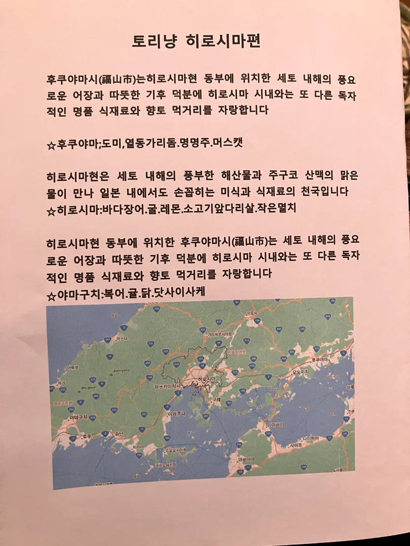 토리냥 리뷰 사진 3