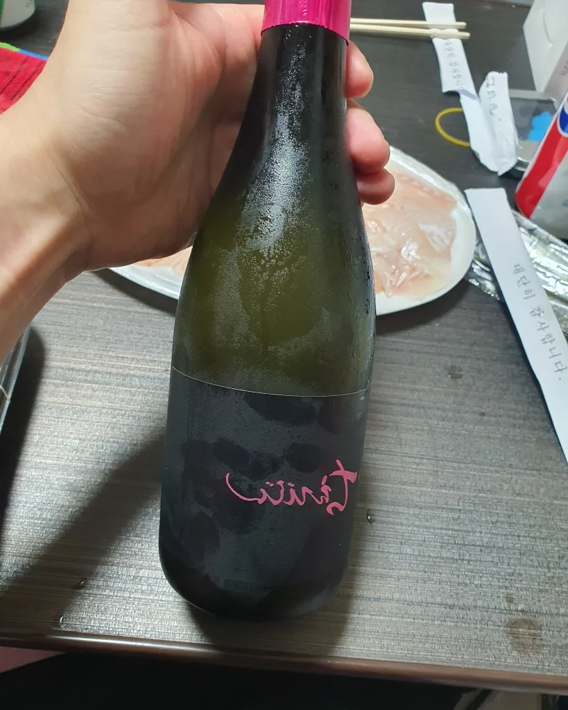 치에비진 핑크